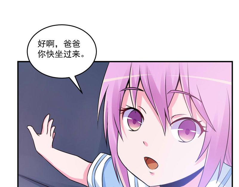 第70话 你能要点脸吗？(1/2)-第71话
