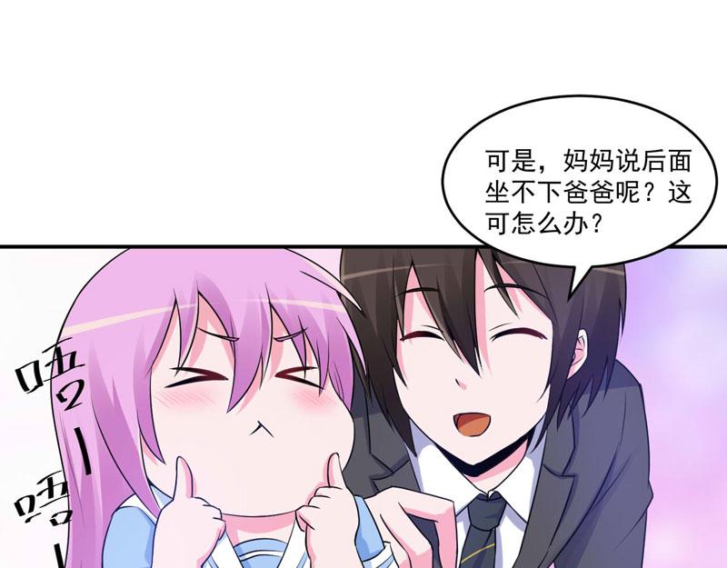 第70话 你能要点脸吗？(1/2)-第71话