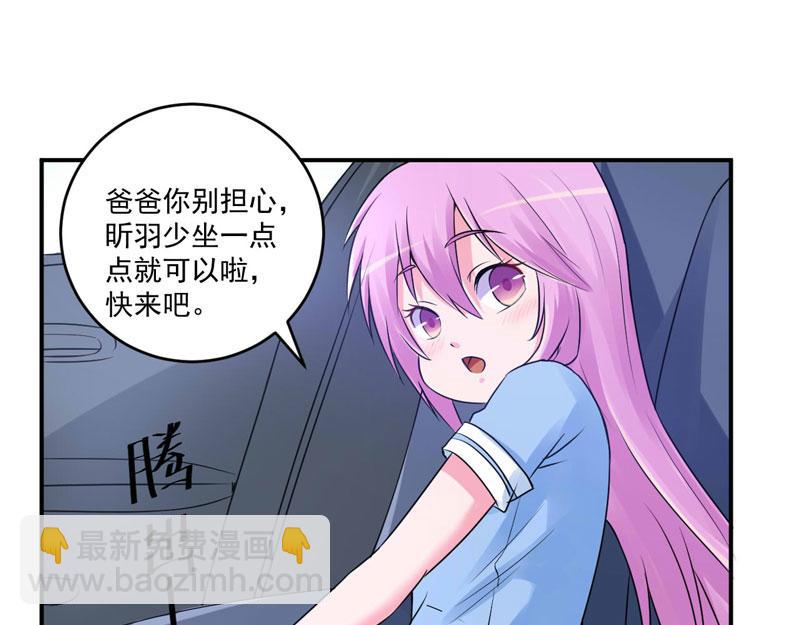 第70话 你能要点脸吗？(1/2)-第71话