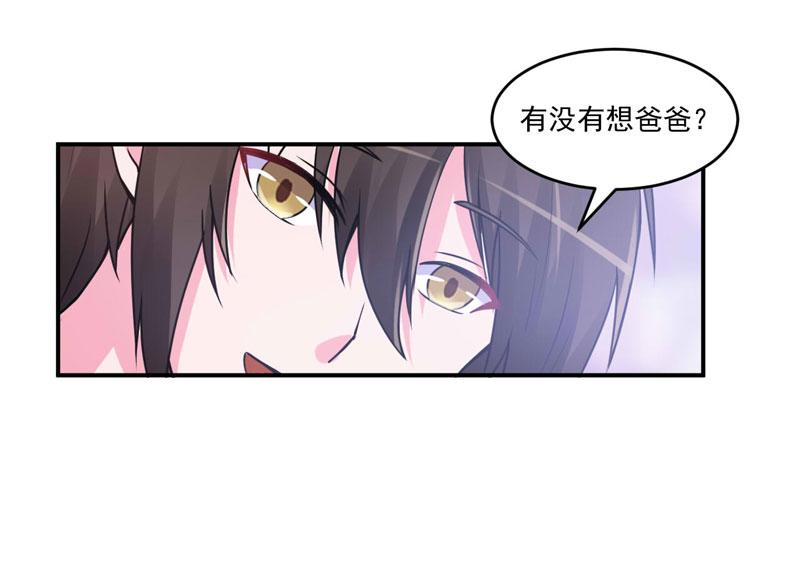第70话 你能要点脸吗？(1/2)-第71话
