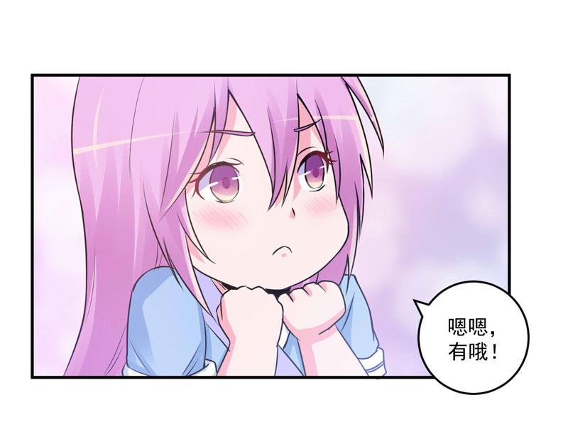 第70话 你能要点脸吗？(1/2)-第71话