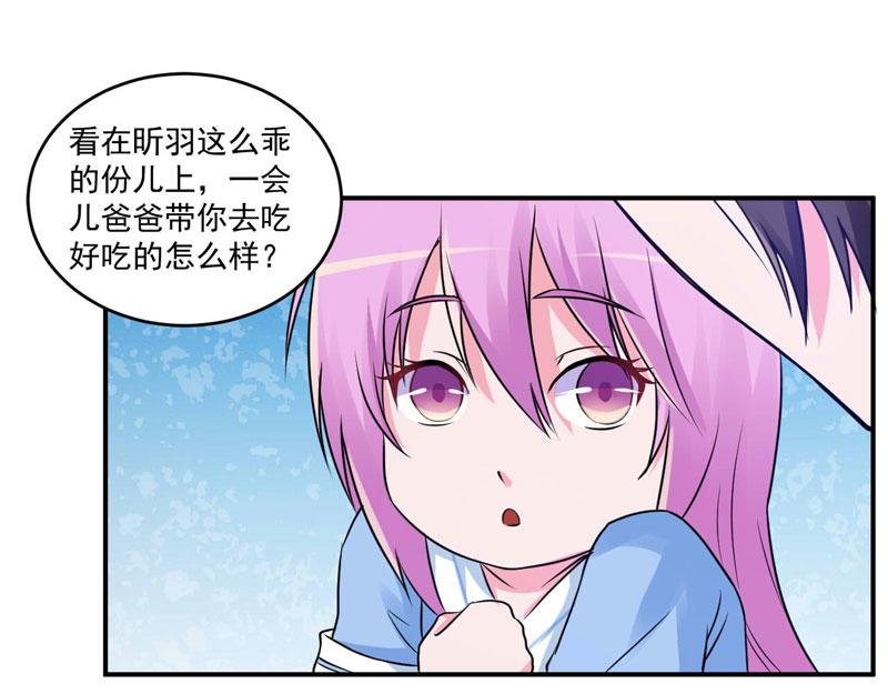 第70话 你能要点脸吗？(1/2)-第71话