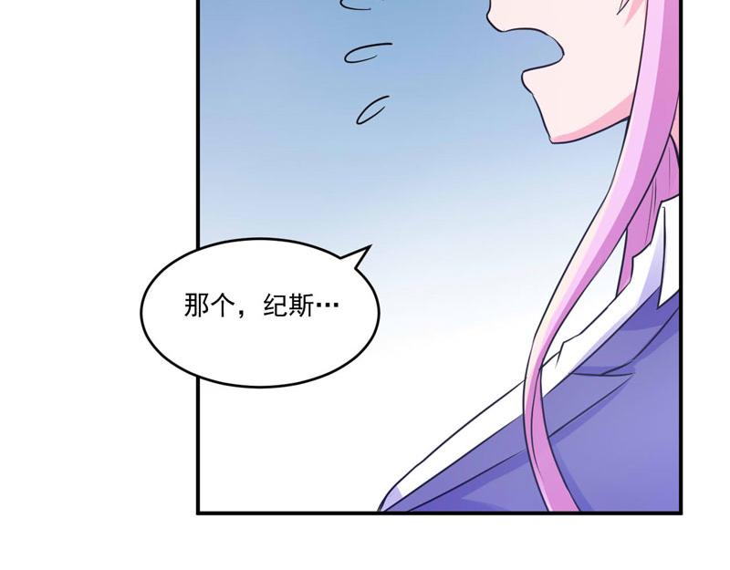 第72话 你还帮那小子说话？(1/2)-第73话
