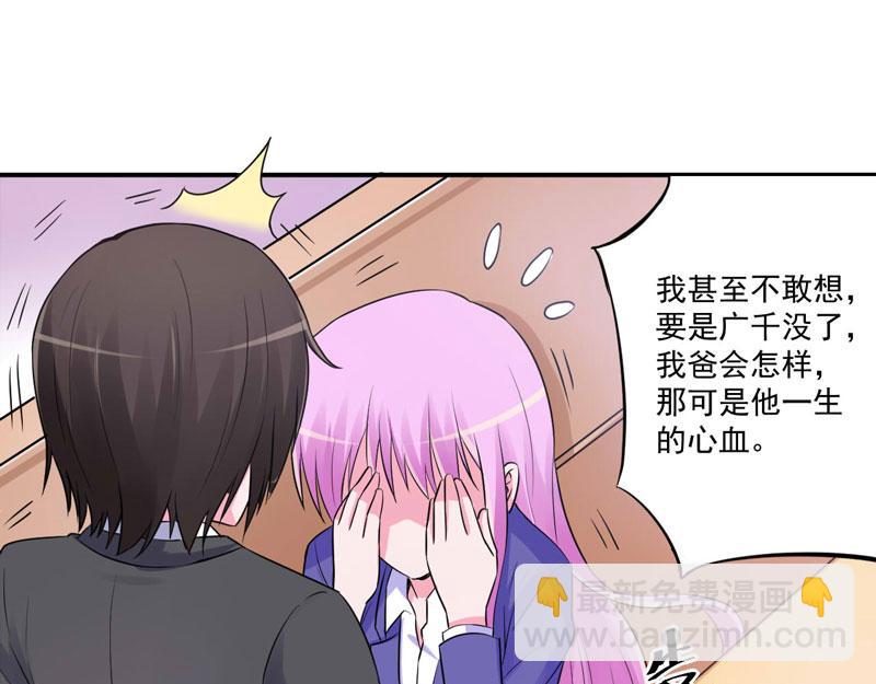 第72话 你还帮那小子说话？(1/2)-第73话