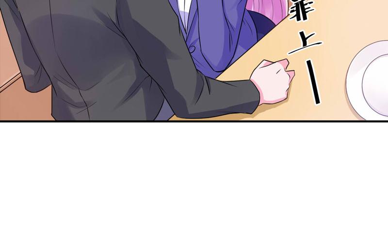 第72话 你还帮那小子说话？(1/2)-第73话