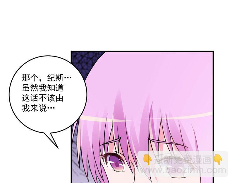 第72话 你还帮那小子说话？(1/2)-第73话