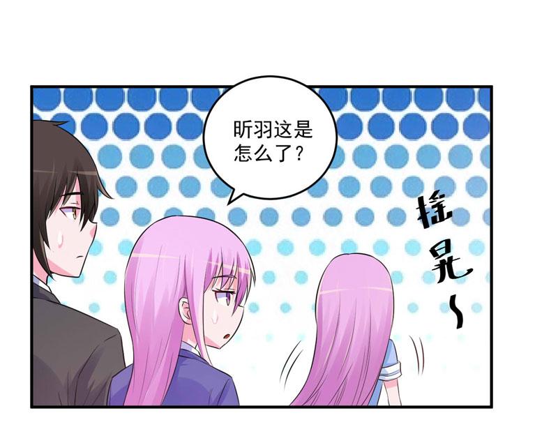 第72话 你还帮那小子说话？(1/2)-第73话