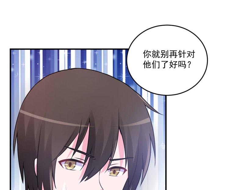 第72话 你还帮那小子说话？(1/2)-第73话