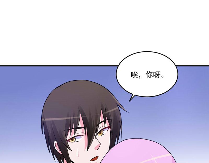 第72话 你还帮那小子说话？(1/2)-第73话