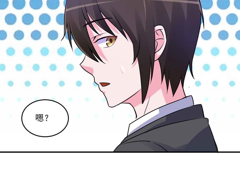 第72话 你还帮那小子说话？(1/2)-第73话