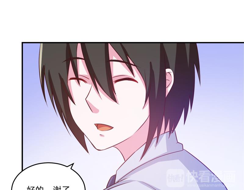 第74话 请让她幸福(1/2)-第75话
