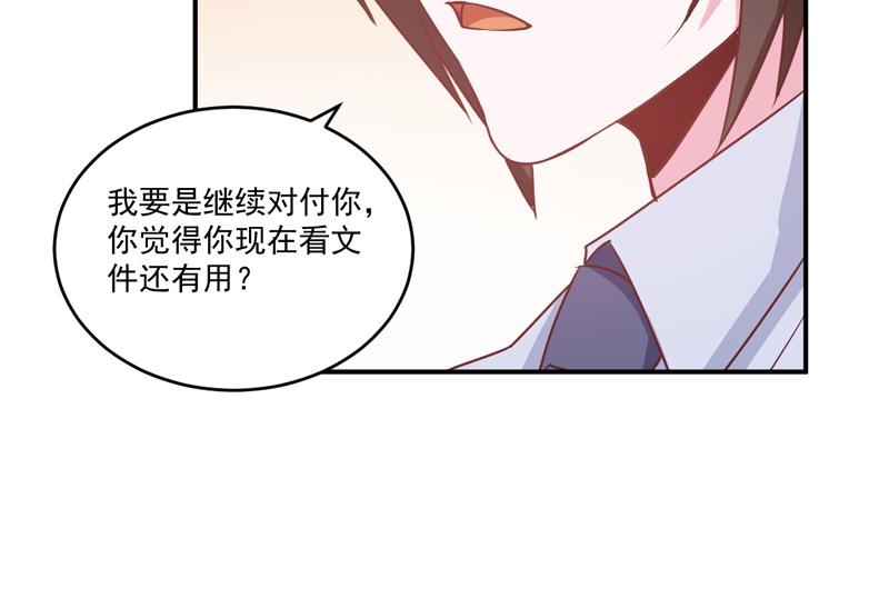 第74话 请让她幸福(1/2)-第75话