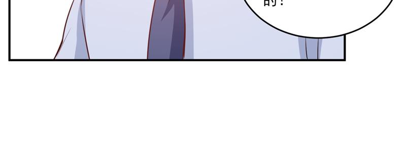 第74话 请让她幸福(1/2)-第75话