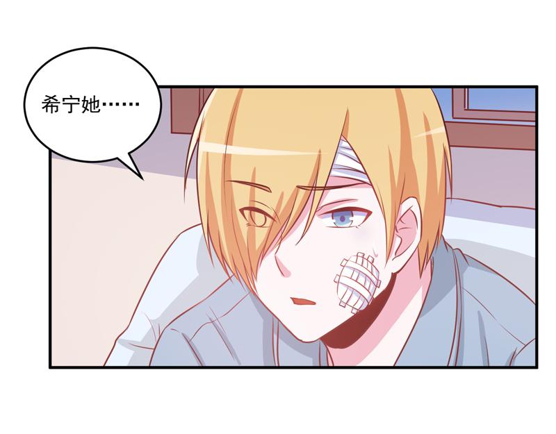 第74话 请让她幸福(1/2)-第75话