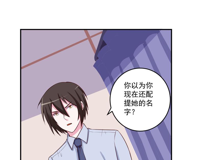 第74话 请让她幸福(1/2)-第75话