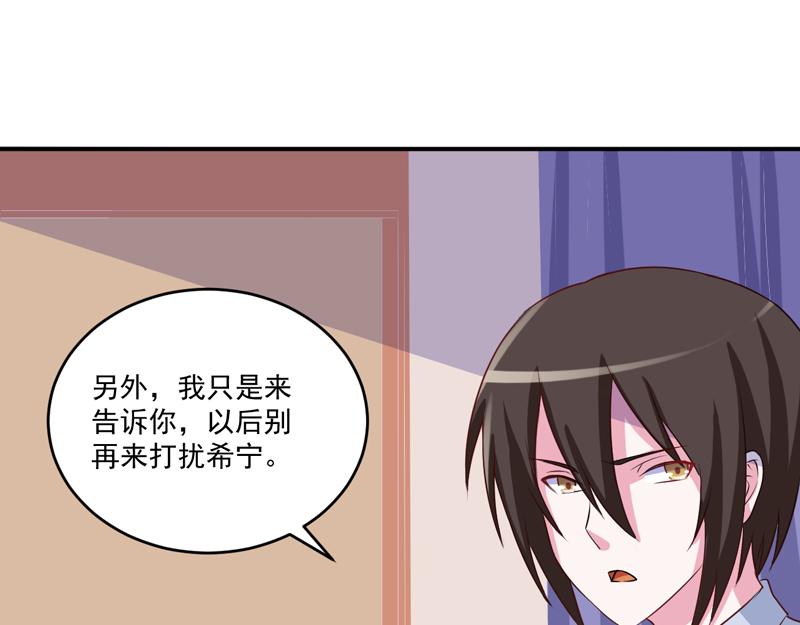 第74话 请让她幸福(1/2)-第75话