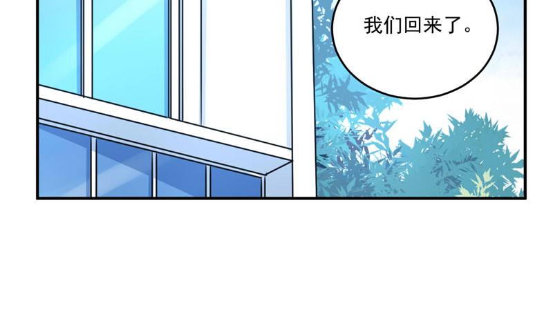 第76话 付出代价(1/2)-第77话