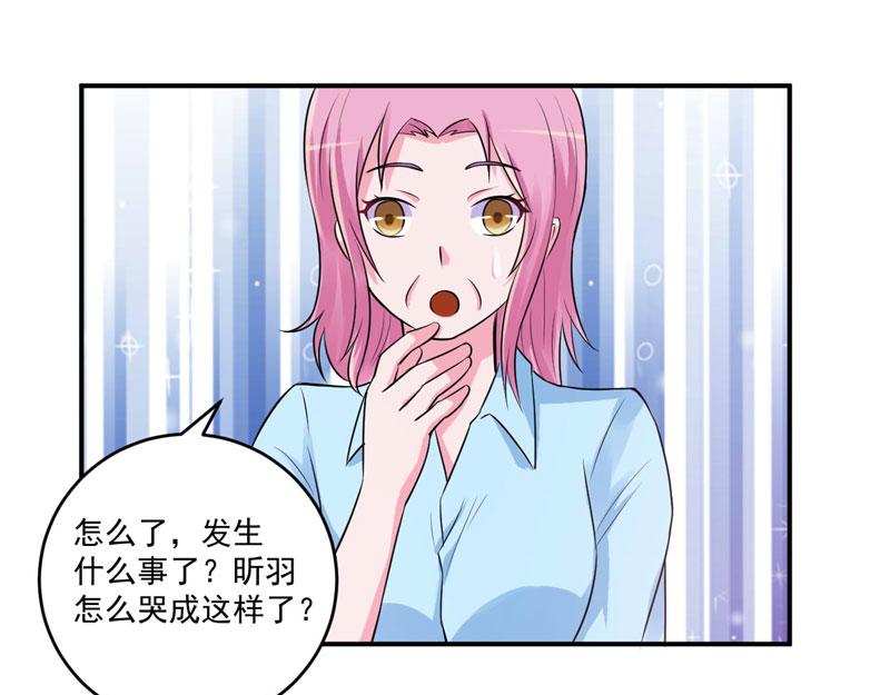 第76话 付出代价(1/2)-第77话