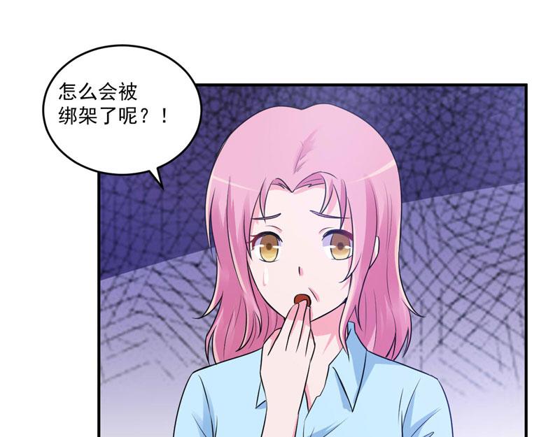 第76话 付出代价(1/2)-第77话