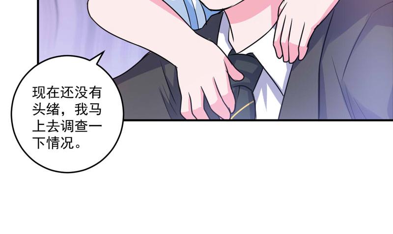 第76话 付出代价(1/2)-第77话