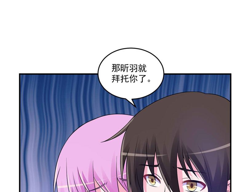 第76话 付出代价(1/2)-第77话