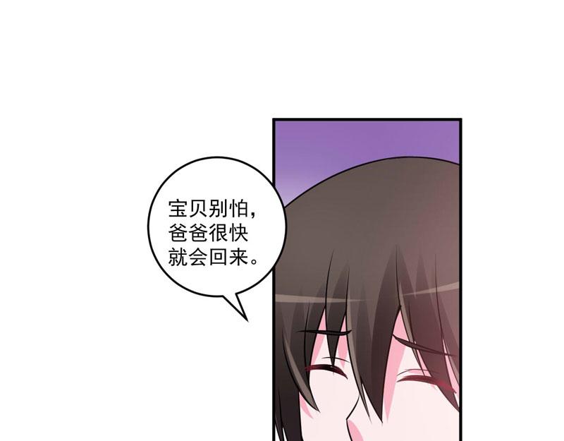 第76话 付出代价(1/2)-第77话