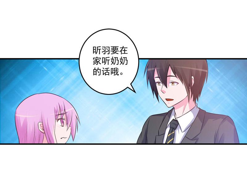 第76话 付出代价(1/2)-第77话