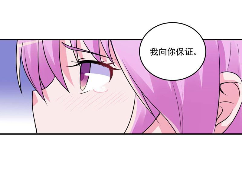 第76话 付出代价(1/2)-第77话