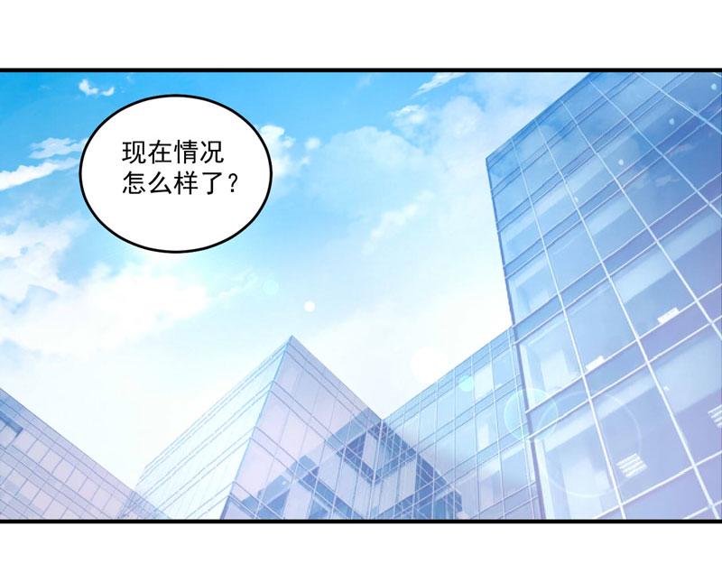 第76话 付出代价(1/2)-第77话