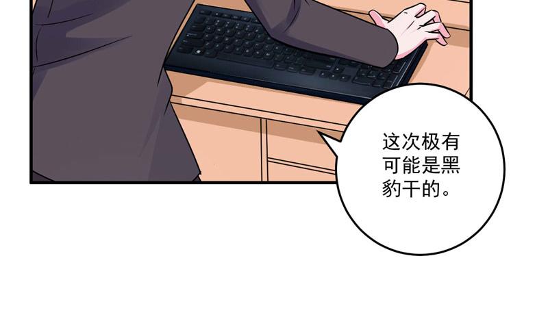 第76话 付出代价(1/2)-第77话