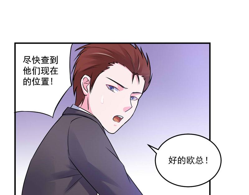 第76话 付出代价(1/2)-第77话