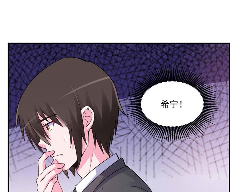 第76话 付出代价(1/2)-第77话