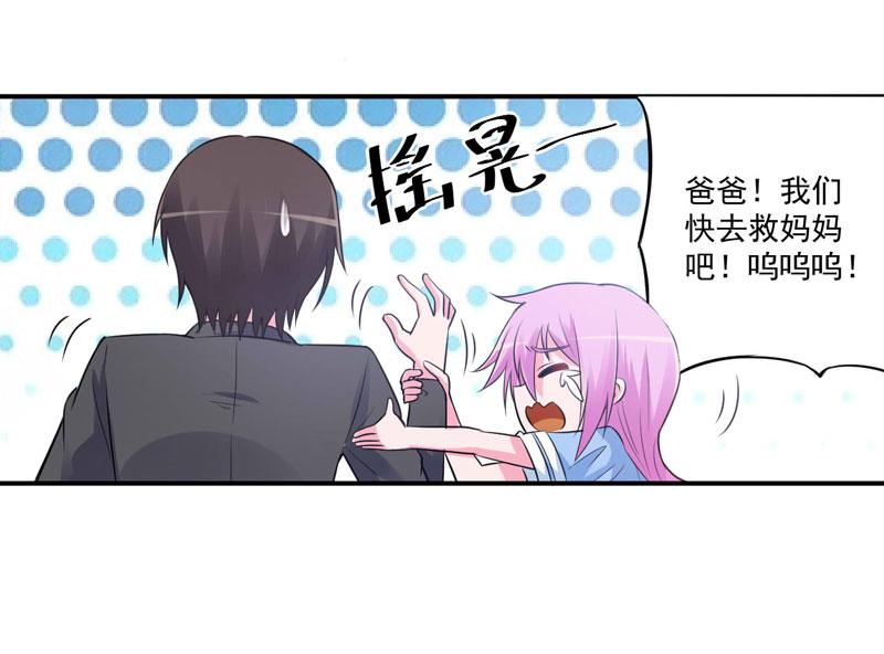 第76话 付出代价(1/2)-第77话