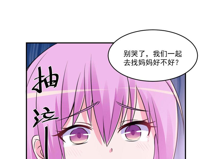 第76话 付出代价(1/2)-第77话