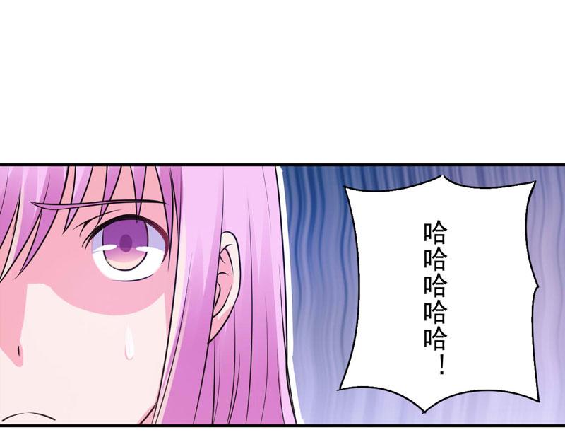 第78话 别碰我！(1/2)-第79话