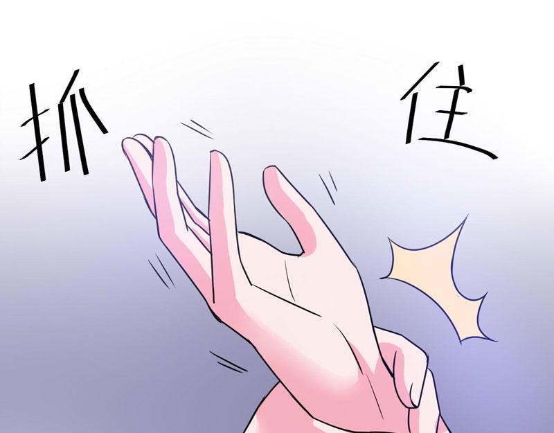 第78话 别碰我！(1/2)-第79话