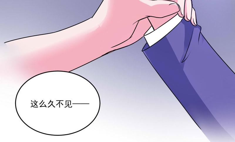 第78话 别碰我！(1/2)-第79话