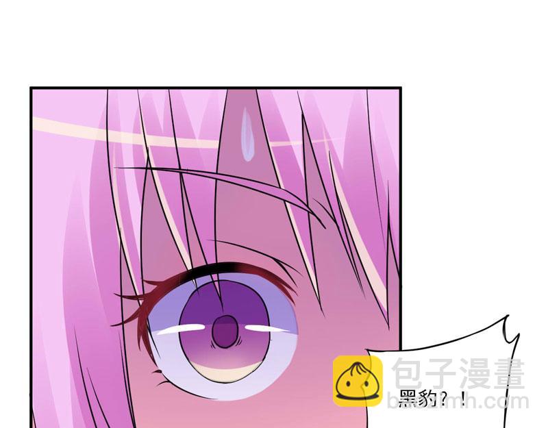 第78话 别碰我！(1/2)-第79话