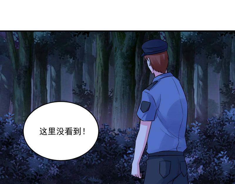 第78话 别碰我！(1/2)-第79话