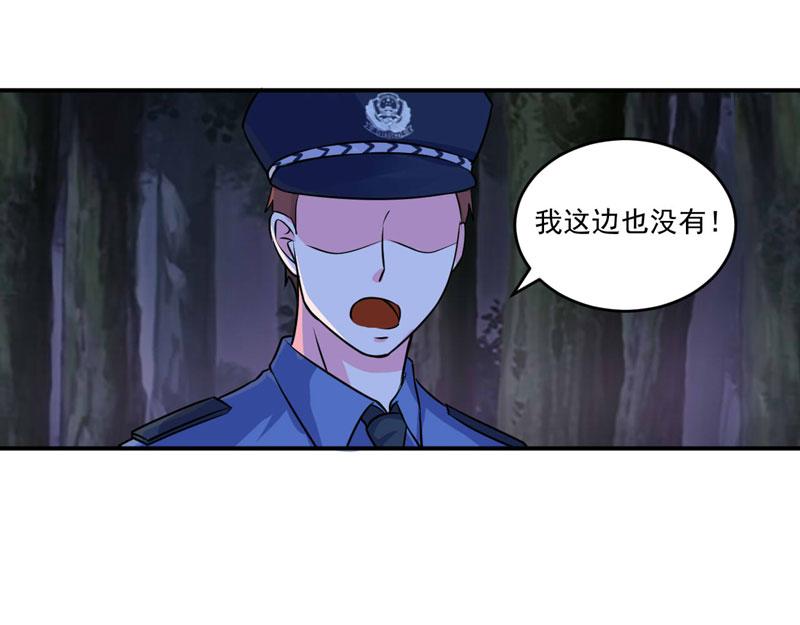 第78话 别碰我！(1/2)-第79话
