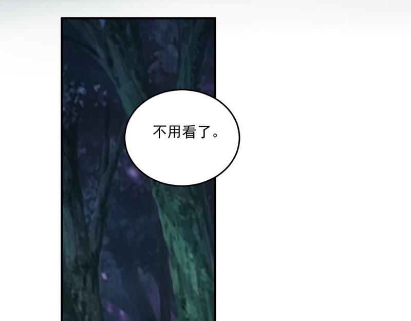 第78话 别碰我！(1/2)-第79话