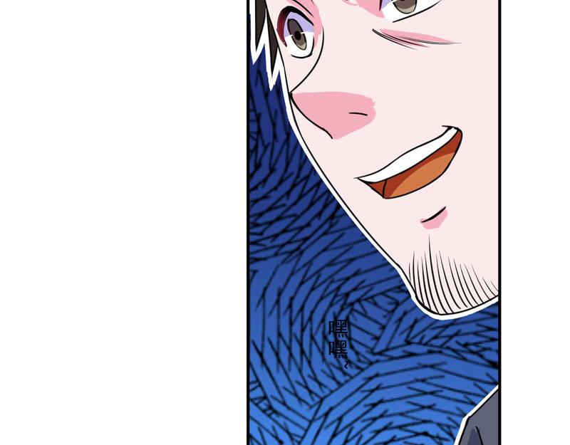 第78话 别碰我！(1/2)-第79话