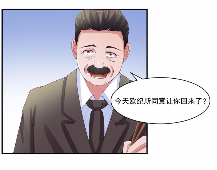 第9话  子齐的谢礼(1/2)-第9话