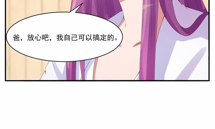 第9话  子齐的谢礼(1/2)-第9话