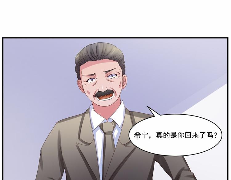 第9话  子齐的谢礼(1/2)-第9话