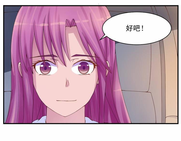 第9话  子齐的谢礼(1/2)-第9话