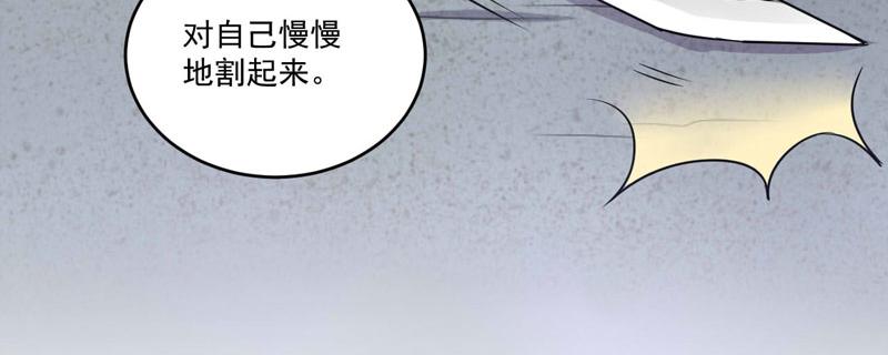 第80话 要见血才行(1/2)-第81话