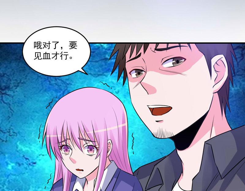 第80话 要见血才行(1/2)-第81话