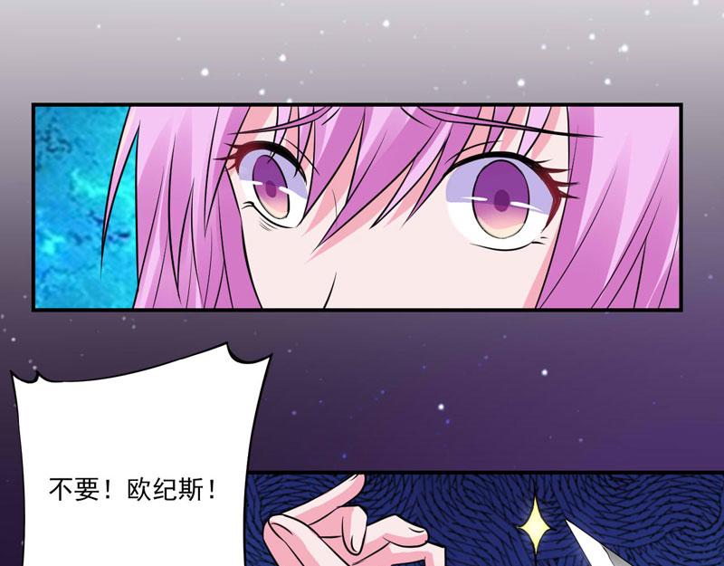 第80话 要见血才行(1/2)-第81话