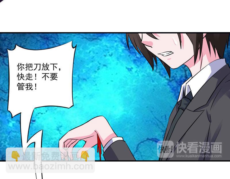 第80话 要见血才行(1/2)-第81话
